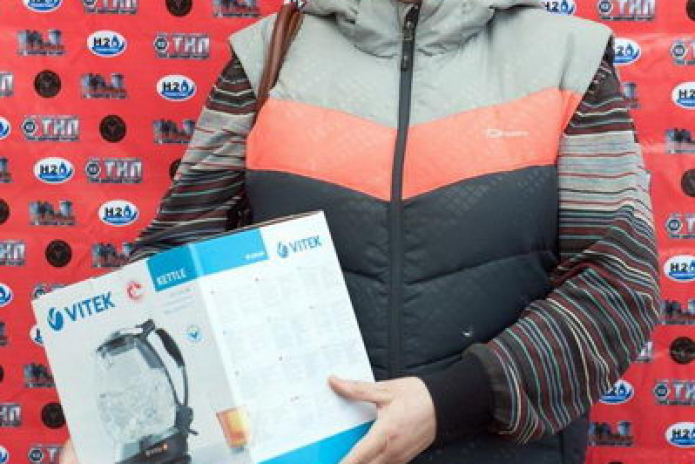 Цена с условиями